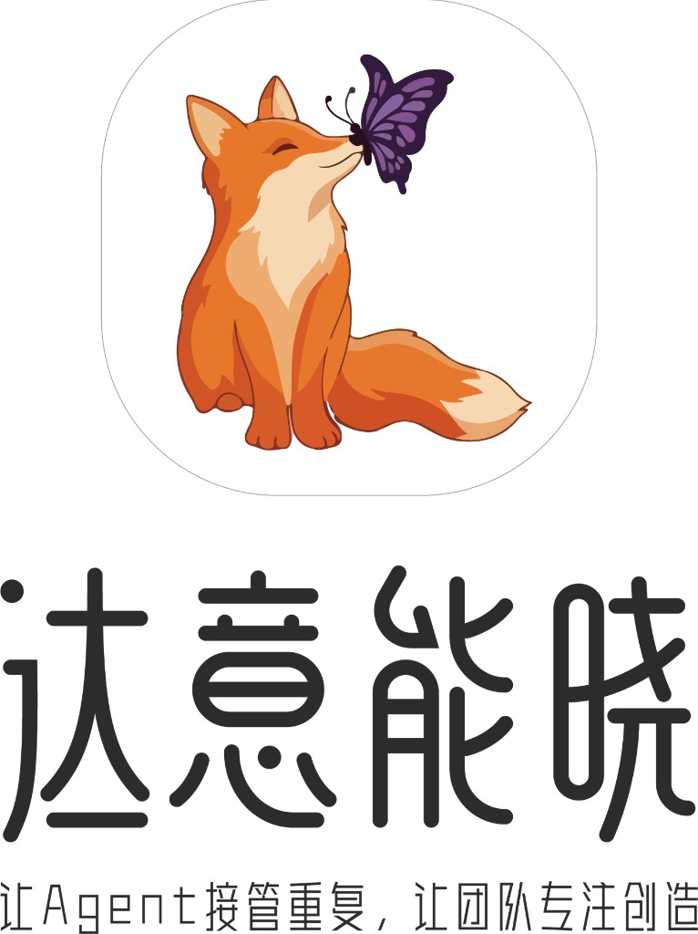 达意能晓